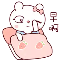 a cartoon of a bear laying in a bed with strawberries on the sheets