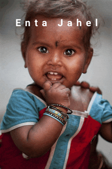 a little girl with the name enta jahel written on the bottom