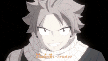 a close up of a fairy tail character with chinese writing