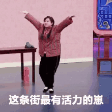 Jia Ling Dance GIF - Jia Ling Dance Dance Steps GIFs