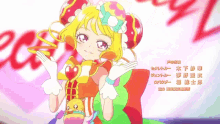 Cure Yum Yum Delicious Party Pretty Cure GIF - Cure Yum Yum Delicious Party Pretty Cure Delicious Party Precure GIFs