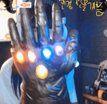 Zoodasa Thanos GIF - Zoodasa Thanos Finger GIFs