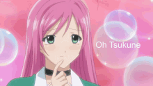 Oh Tsukune GIF - Oh Tsukune GIFs