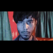 a man with a beard is looking at the camera