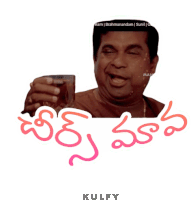 Cheers Maama Sticker Sticker - Cheers Maama Sticker Cheers Stickers