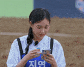 Jiyeon Smile GIF - Jiyeon Smile Funny GIFs