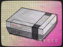 Nes Nintendo Entertainment System GIF - Nes Nintendo Entertainment System 80s GIFs
