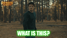 What Is This Mike Schmidt GIF - What Is This Mike Schmidt Josh Hutcherson GIFs