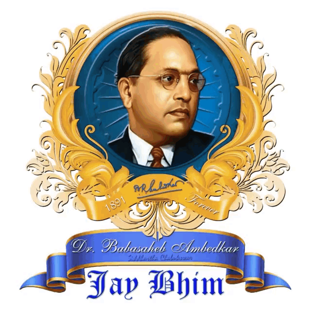 Jay Bhim Text Png In Marathi Download - Calligraphy Clipart - Large Size Png  Image - PikPng