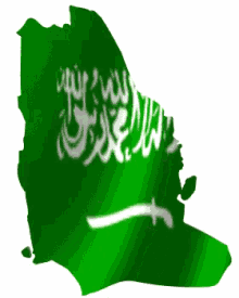 saudi flag saudi arabia flags gulf khaliji