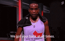 Got Your Back GIF - Got Your Back GIFs
