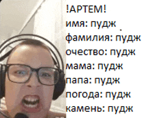 a man wearing glasses and headphones is making a face