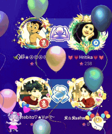 a picture of a boy and a girl surrounded by balloons with the name hrtika on the bottom