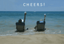 Beach Cheers GIF