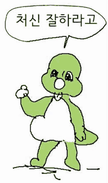 a cartoon of a green and white frog with a speech bubble in korean .