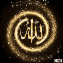Islam Muslim GIF