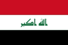 العراق GIF