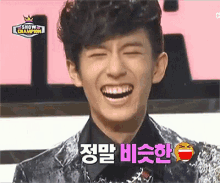 a young man is smiling in front of a sign that says " show champion "