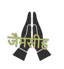 Jaimashi Namaskar GIF - Jaimashi Namaskar Nepali GIFs