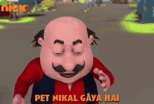 Pet Nikal Gaya Hai Motu GIF - Pet Nikal Gaya Hai Motu Jagtey Rahoo GIFs