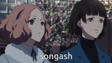 Songash Persona 5 GIF - Songash Persona 5 Makoharu GIFs