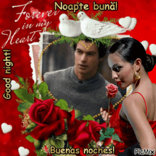 Goodnight Buenas Noches GIF - Goodnight Buenas Noches Forever In My Heart GIFs