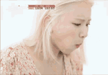a close up of a woman 's face with korean writing on the bottom right
