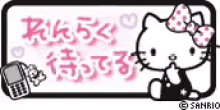 待ってます　待つ　待ってる　 連絡 GIF - Renraku Waiting Hello Kitty GIFs
