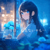a girl with long hair and blue eyes is sitting at a table in front of a window with flowers on it
