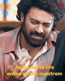 a man with a beard says asale mana life