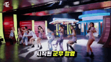 Twice Dance GIF - Twice Dance Kpop GIFs