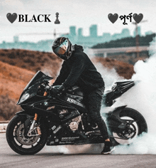 Black পূর্ণ GIF - Black পূর্ণ GIFs