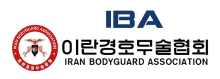 iran body guard association