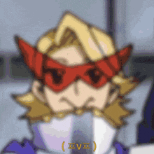 a blurry picture of a cartoon character with the word ivi on the bottom right corner