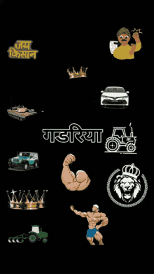 Gadariya Stickers GIF - Gadariya Stickers Car GIFs