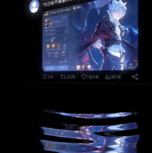 a screen shows a person 's profile with a few numbers on it