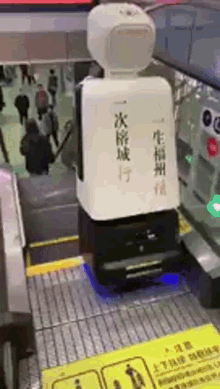 Chinese Robot Syncope GIF - Chinese Robot Syncope GIFs