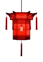 a red lantern with cocco written on it