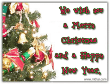 Merry Christmas Merry Xmas GIF - Merry Christmas Merry Xmas Christmas Tree GIFs