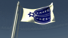 a blue and white flag with the letters x and t on it