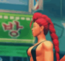 Street Fighter C Viper GIF