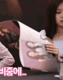 Jennie Shocked Jennie Surprised GIF - Jennie Shocked Jennie Surprised Jennie Cute GIFs