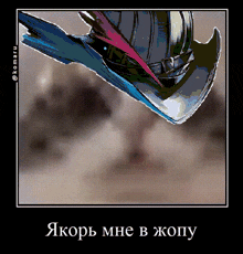 a picture of a cowboy hat with a red arrow and the words " akor " on the bottom right