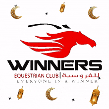 winners horse