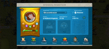 a screenshot of a game with the name acasuadcasum on the screen