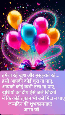 a bunch of colorful balloons are coming out of a gift box with a bow .