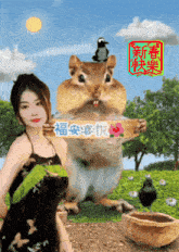 a woman stands next to a chipmunk holding a sign with chinese characters on it