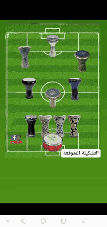 a soccer field with many different types of drums