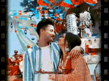 a pixelated image of a man and a woman with a watermark that says arimanshi