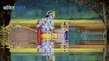 Jai Sh Krishna Reflection GIF - Jai Sh Krishna Reflection GIFs